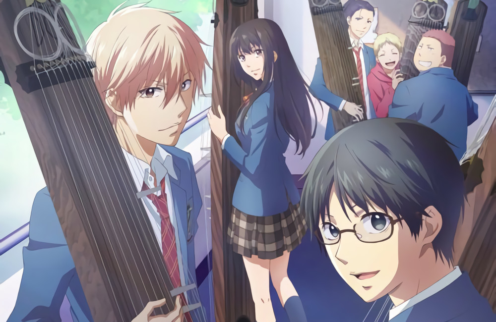 Kono Oto Tomare! Kono Oto Tomare!